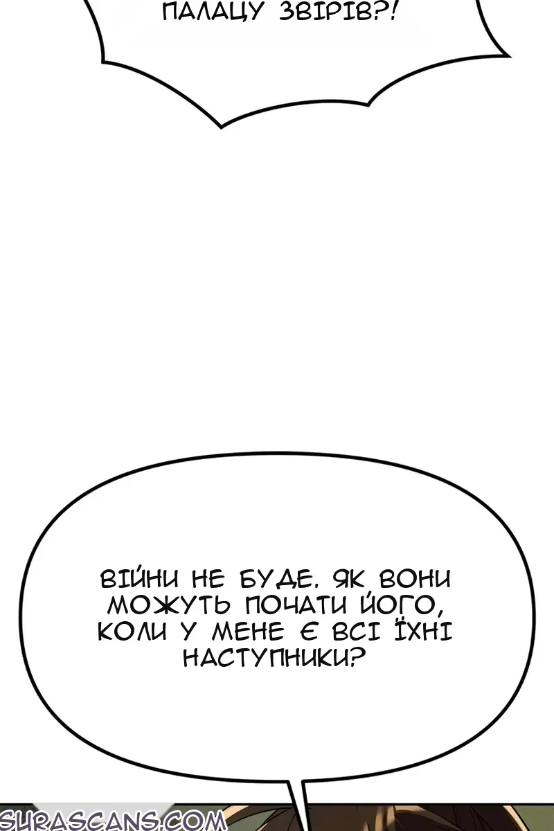 Сторінка 9