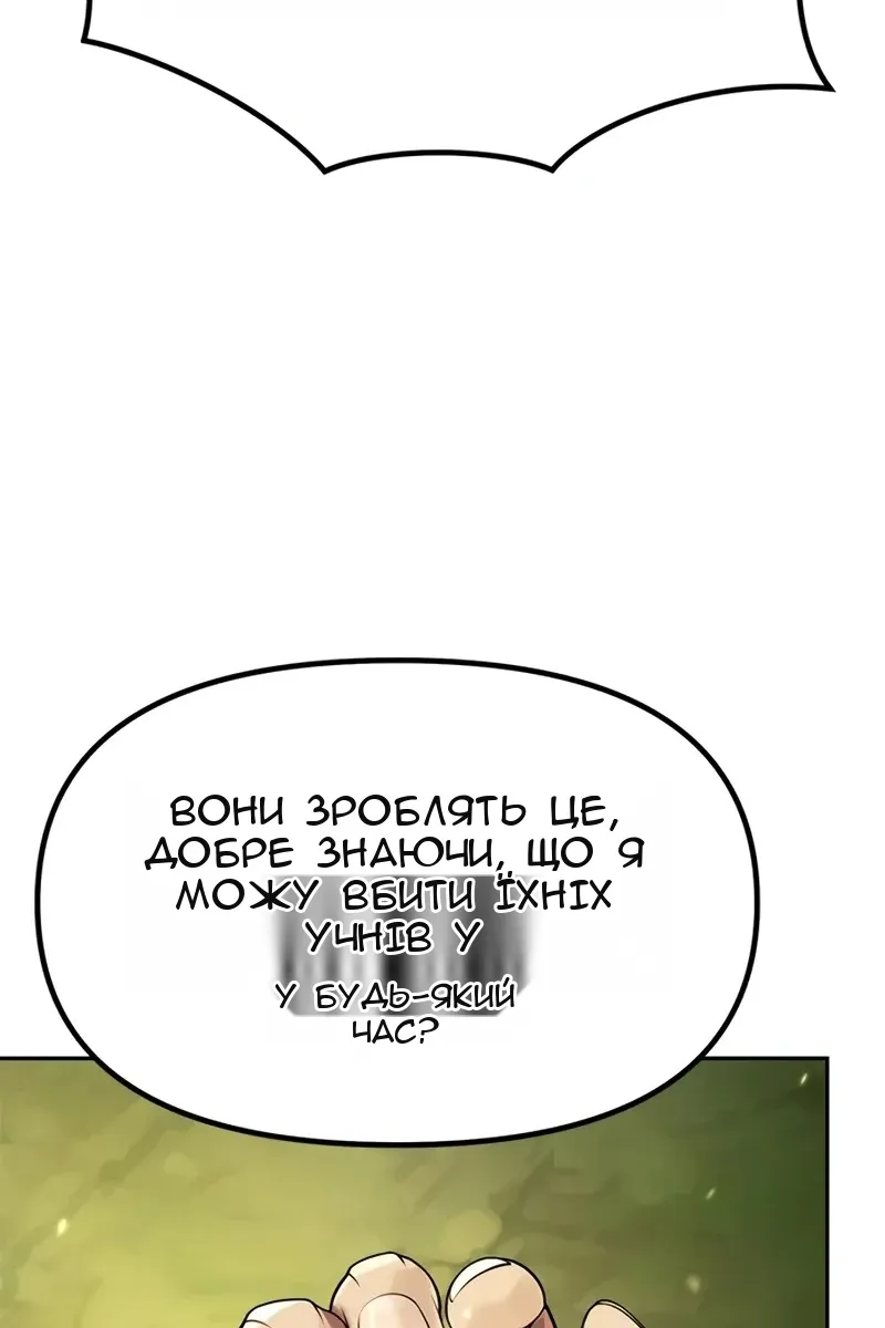 Сторінка 11