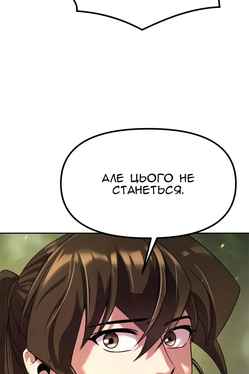Сторінка 14