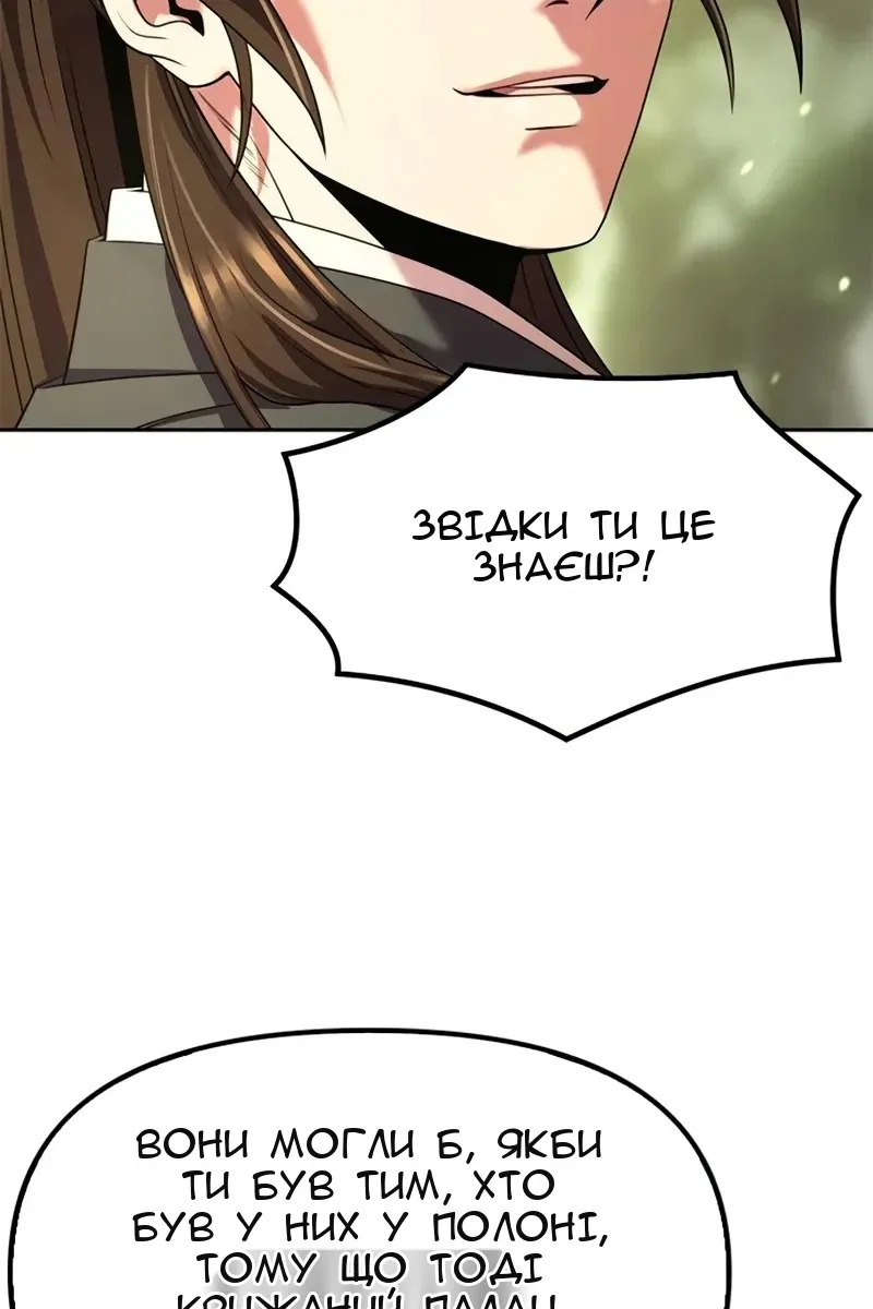 Сторінка 15