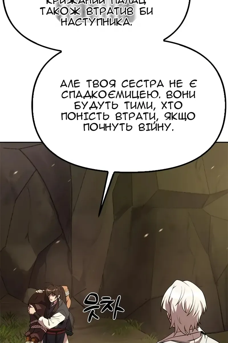 Сторінка 16