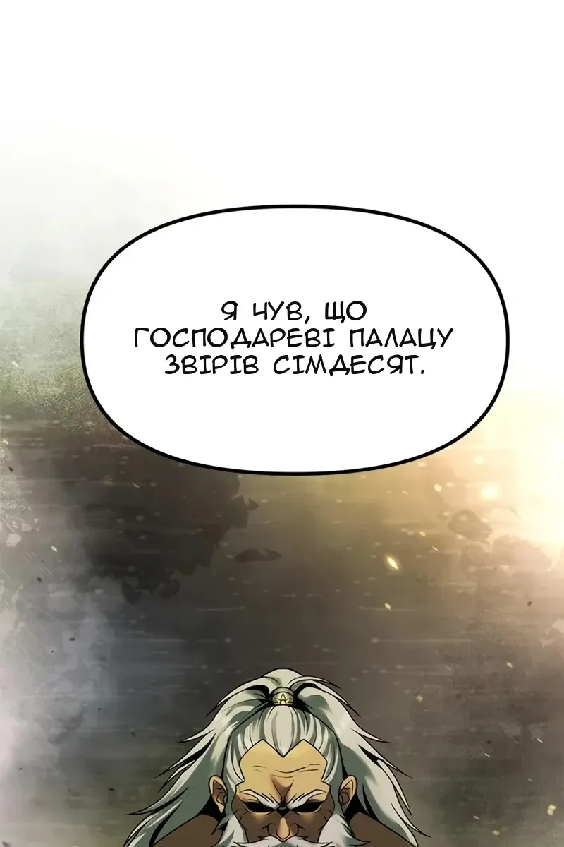 Сторінка 18