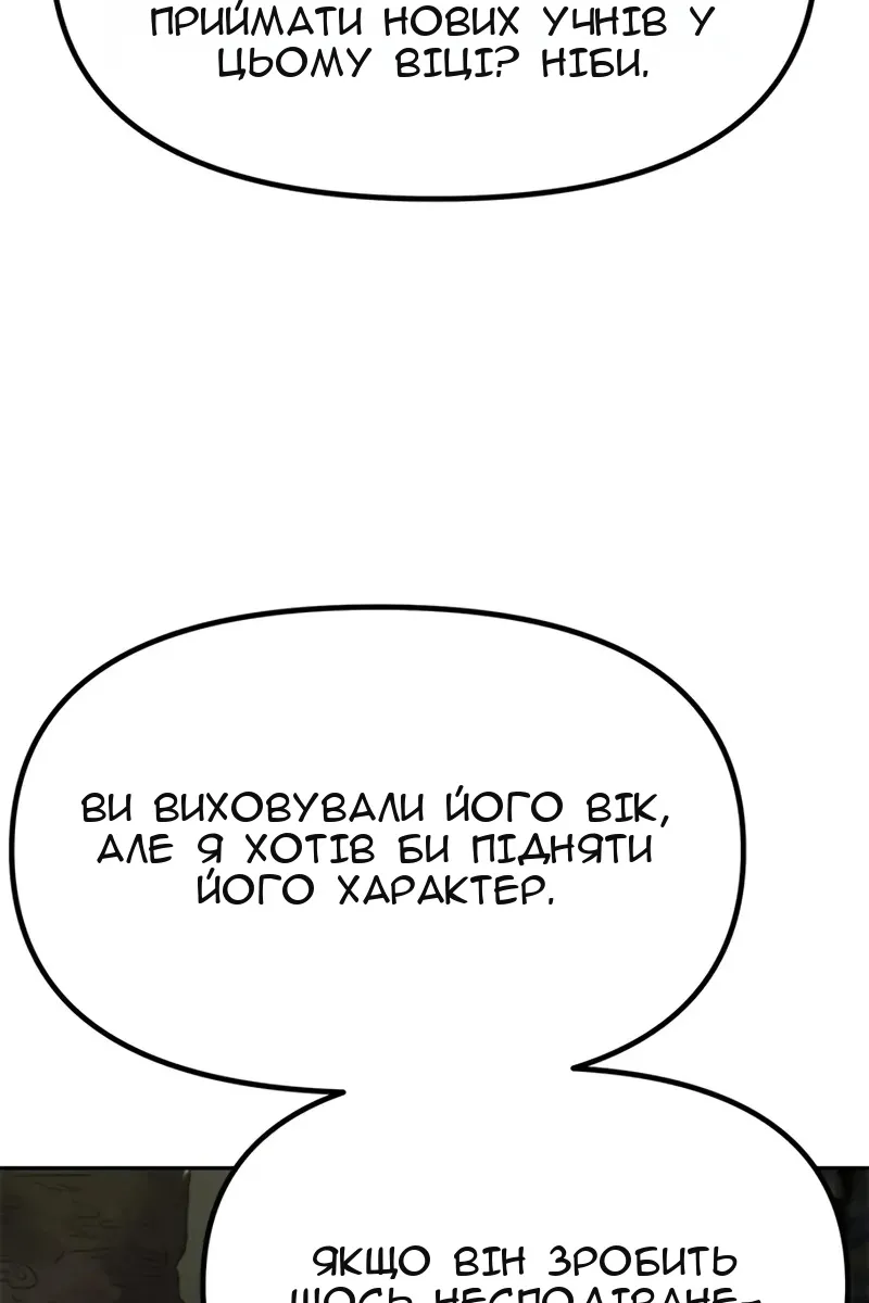 Сторінка 20