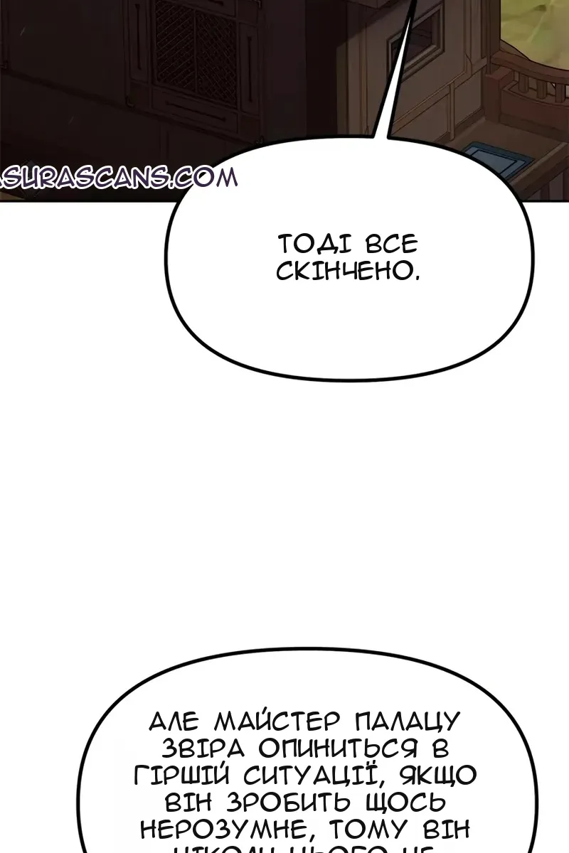 Сторінка 22