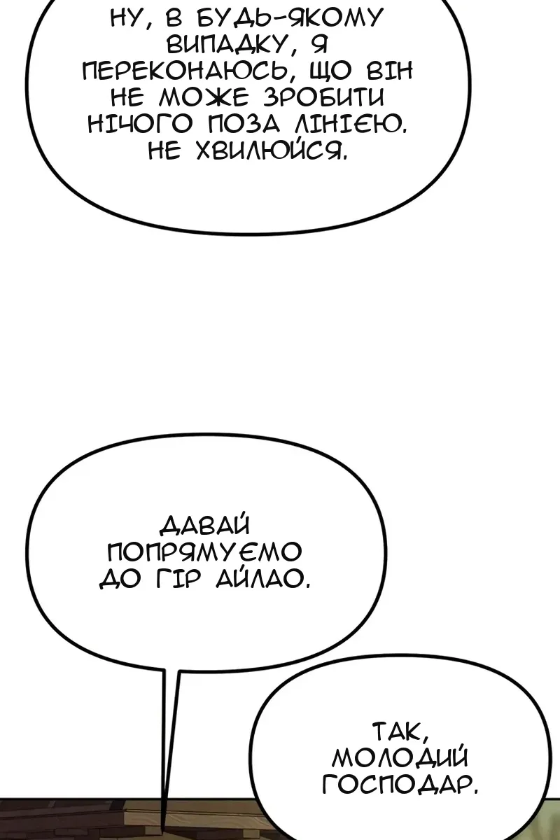 Сторінка 24