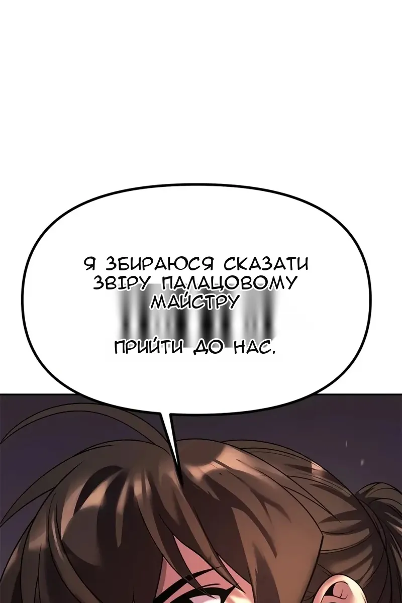 Сторінка 28