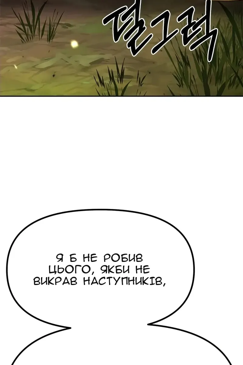 Сторінка 33