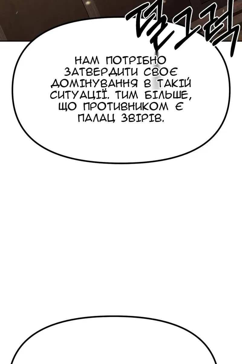 Сторінка 35