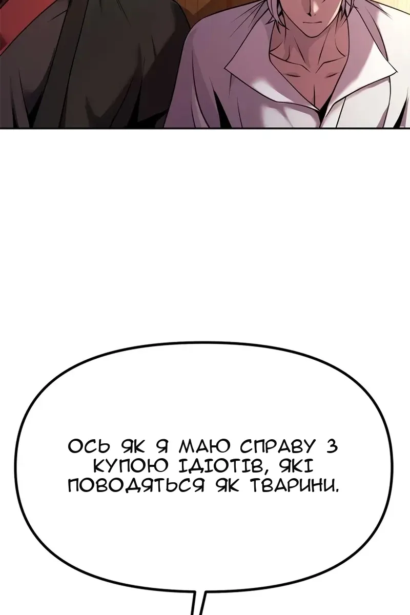 Сторінка 38