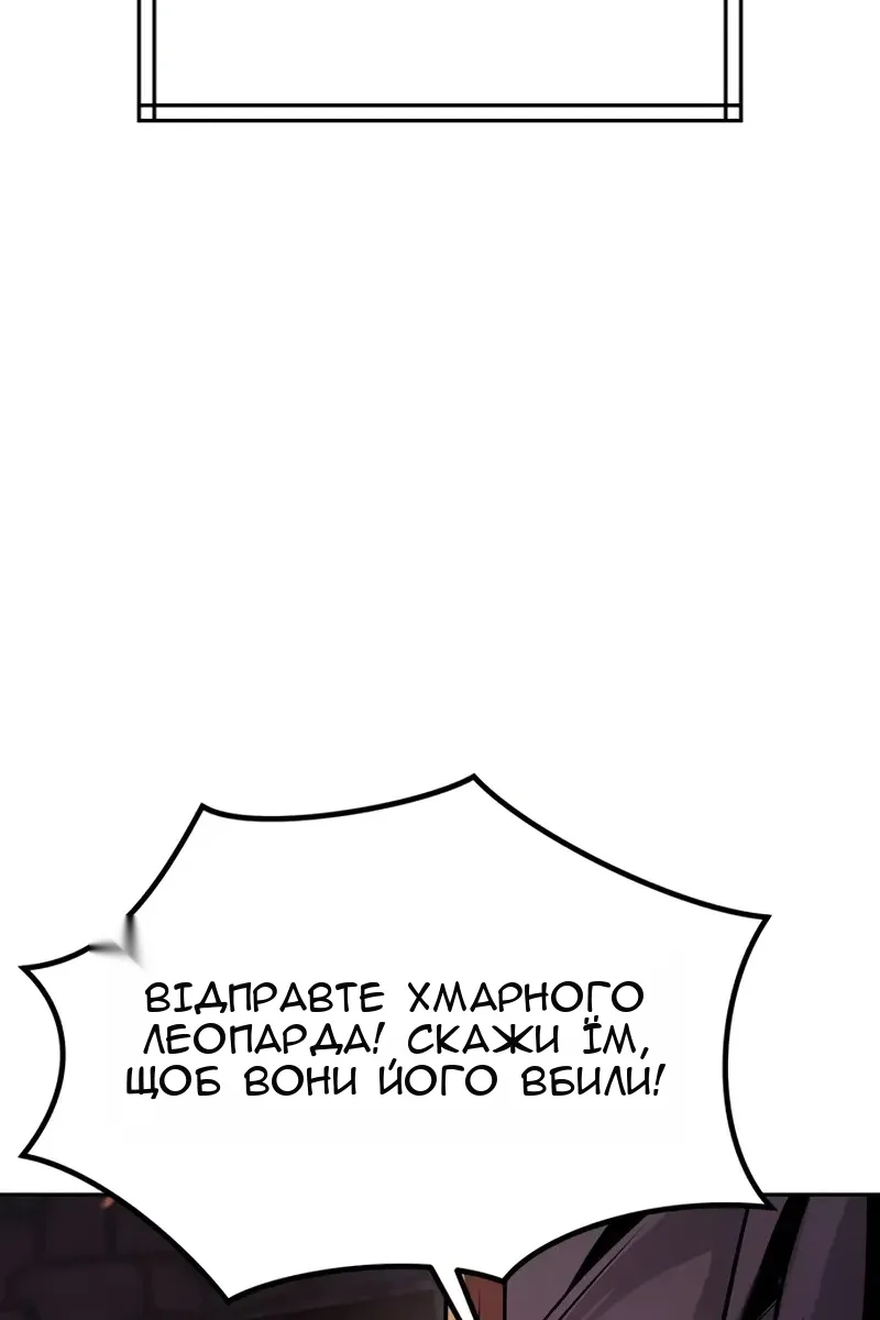 Сторінка 52