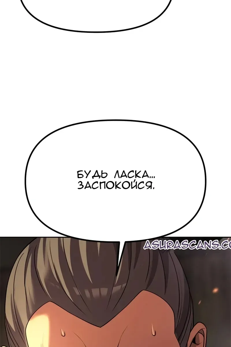 Сторінка 54