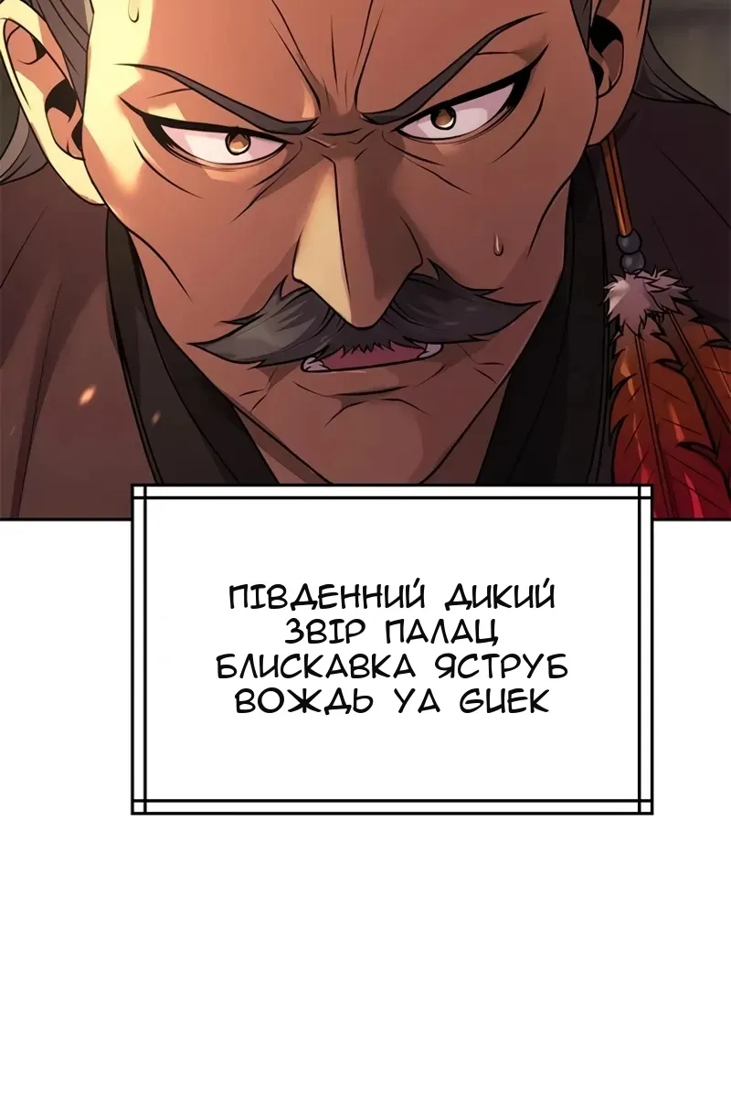 Сторінка 55