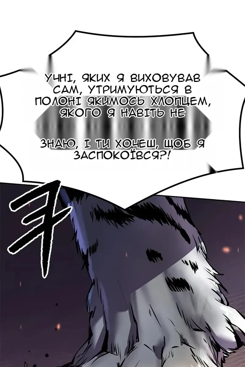 Сторінка 56