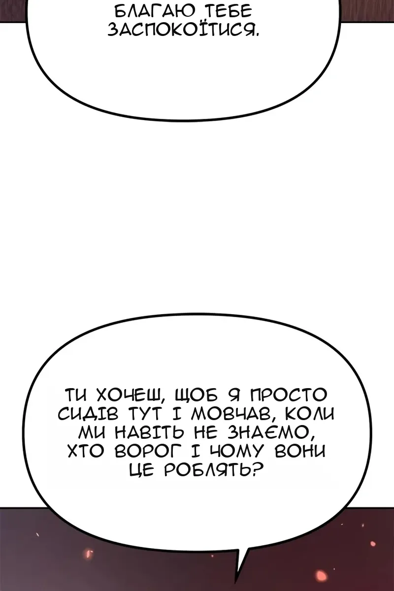 Сторінка 60