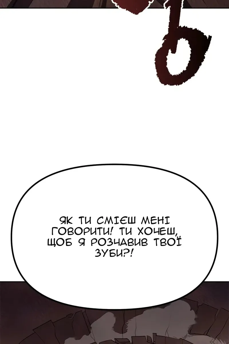 Сторінка 67