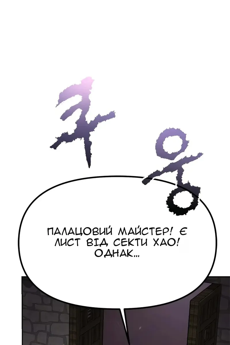 Сторінка 69