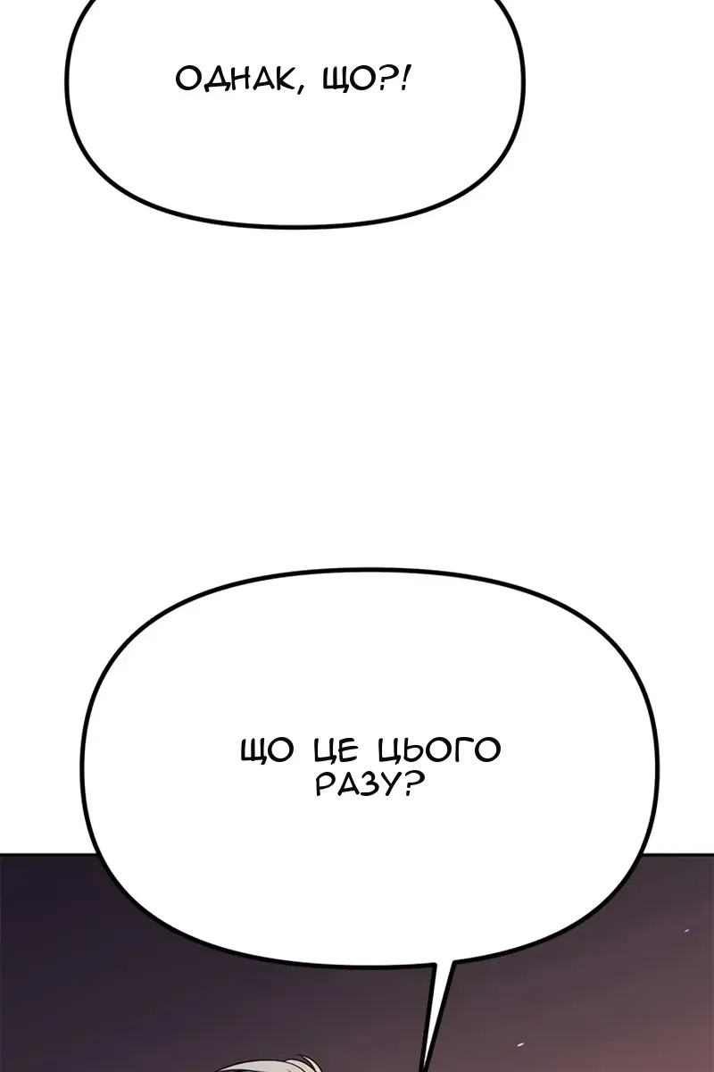 Сторінка 71