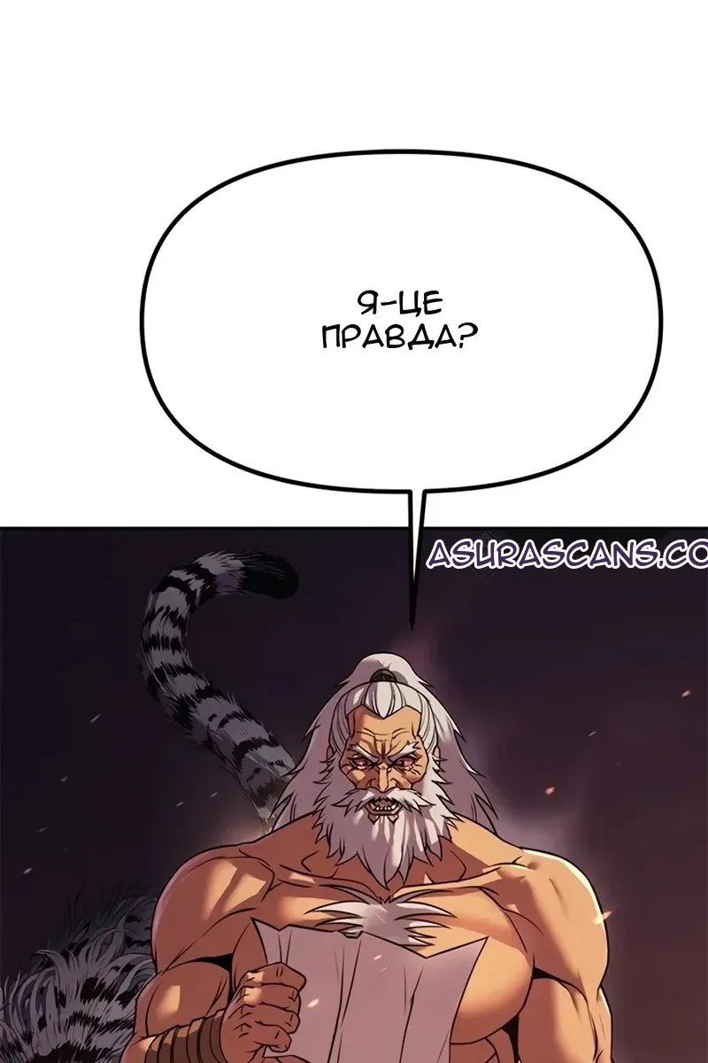 Сторінка 75