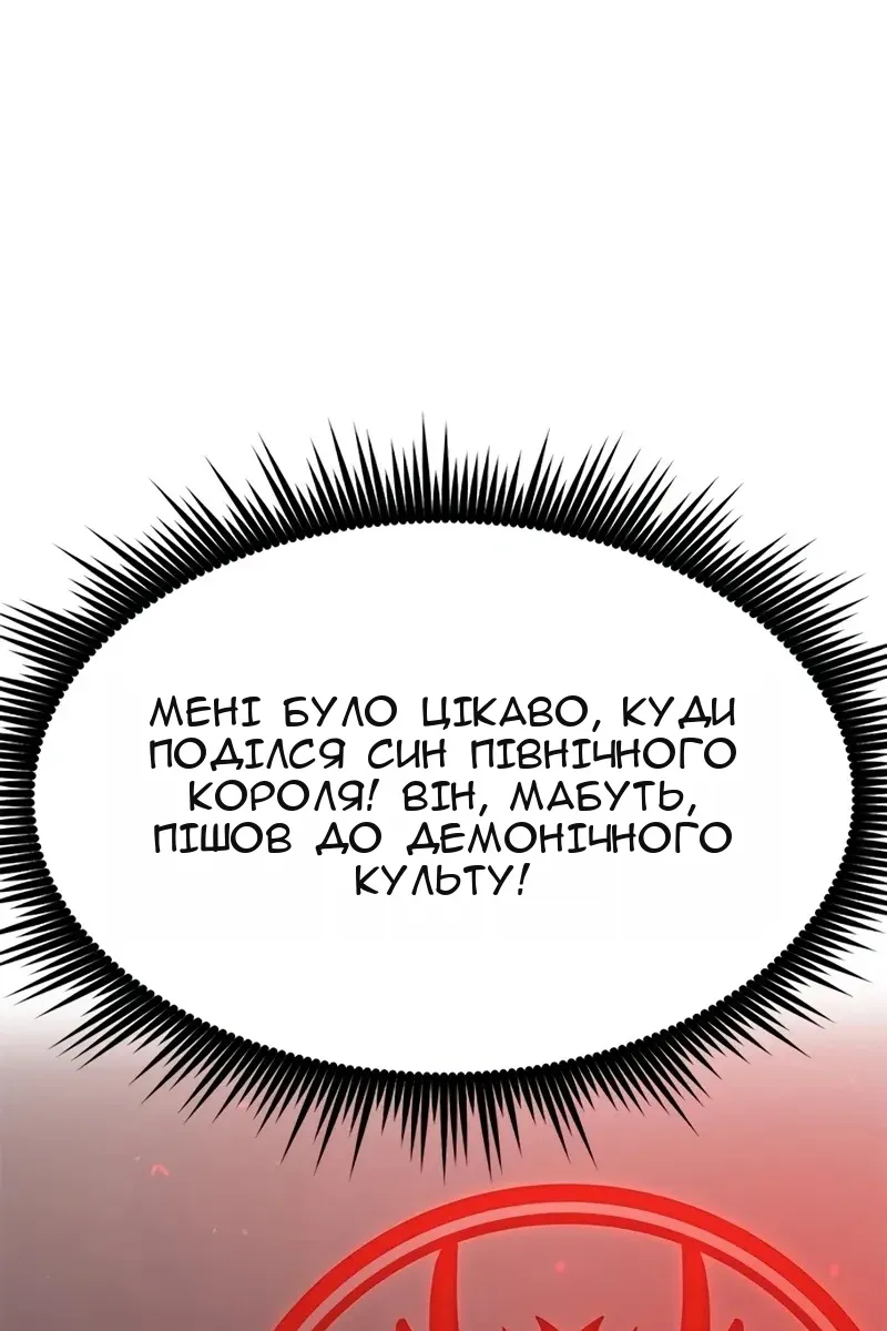 Сторінка 82