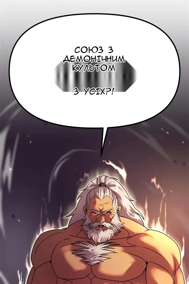 Сторінка 86