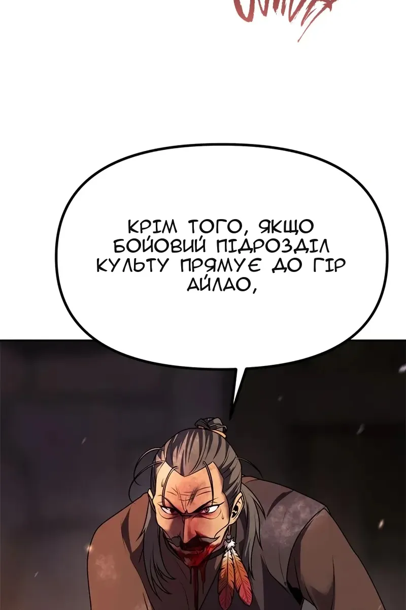 Сторінка 90