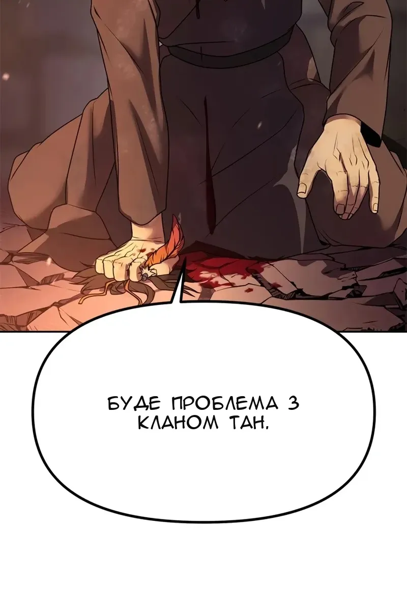 Сторінка 91