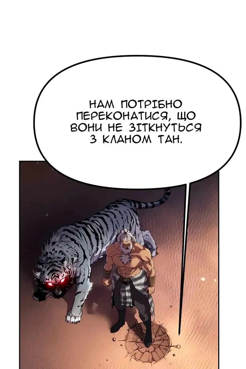 Сторінка 92
