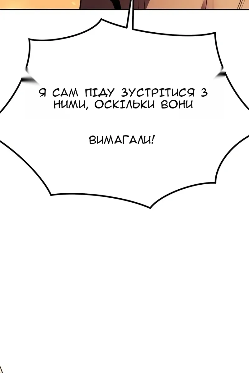 Сторінка 97