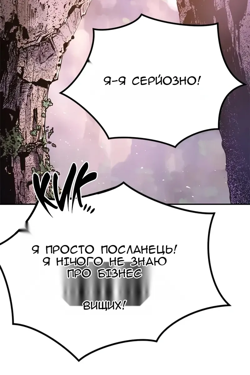 Сторінка 100