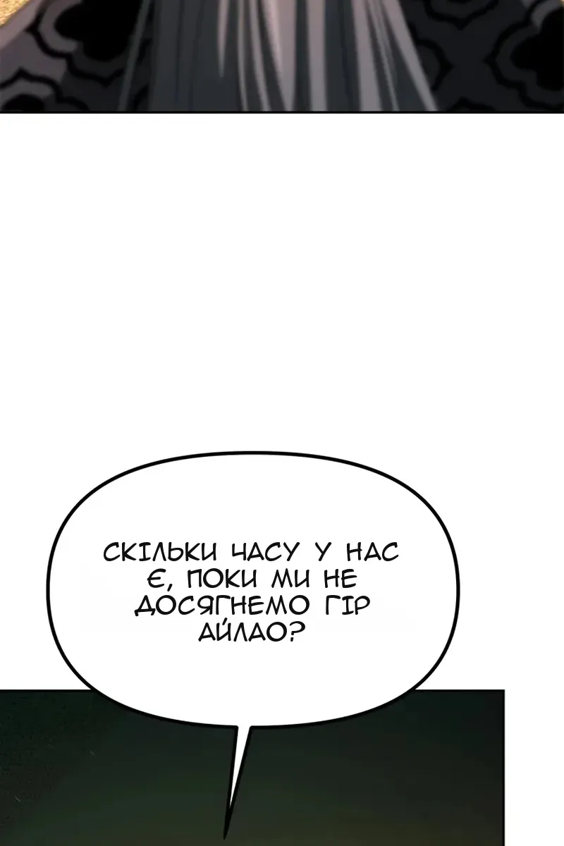 Сторінка 107
