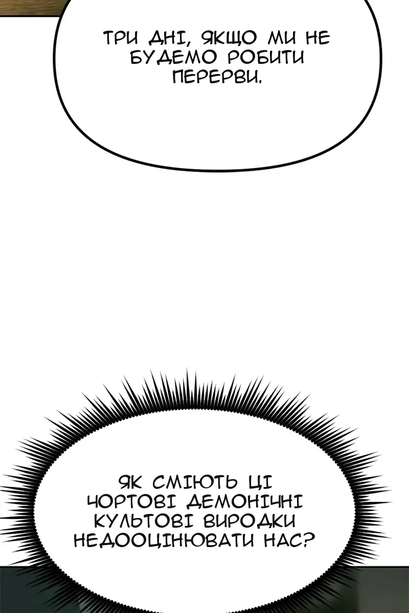 Сторінка 109