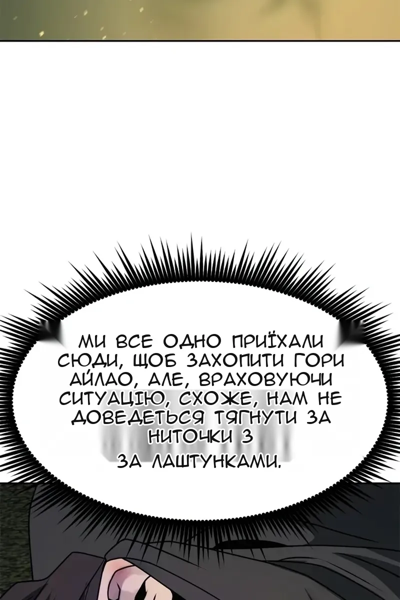 Сторінка 111