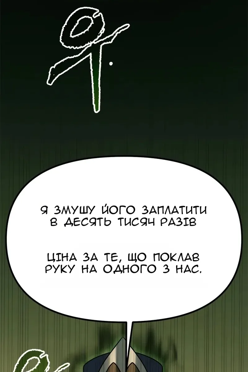 Сторінка 113
