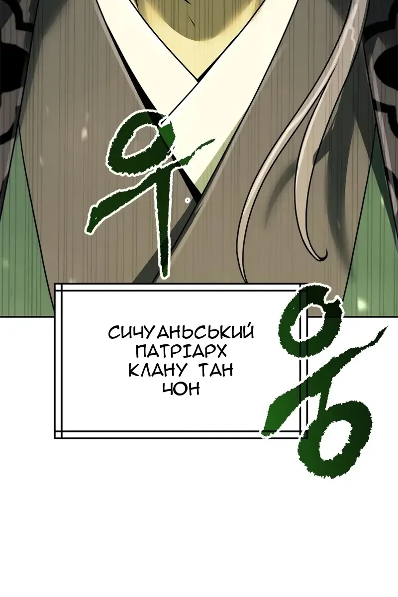 Сторінка 115