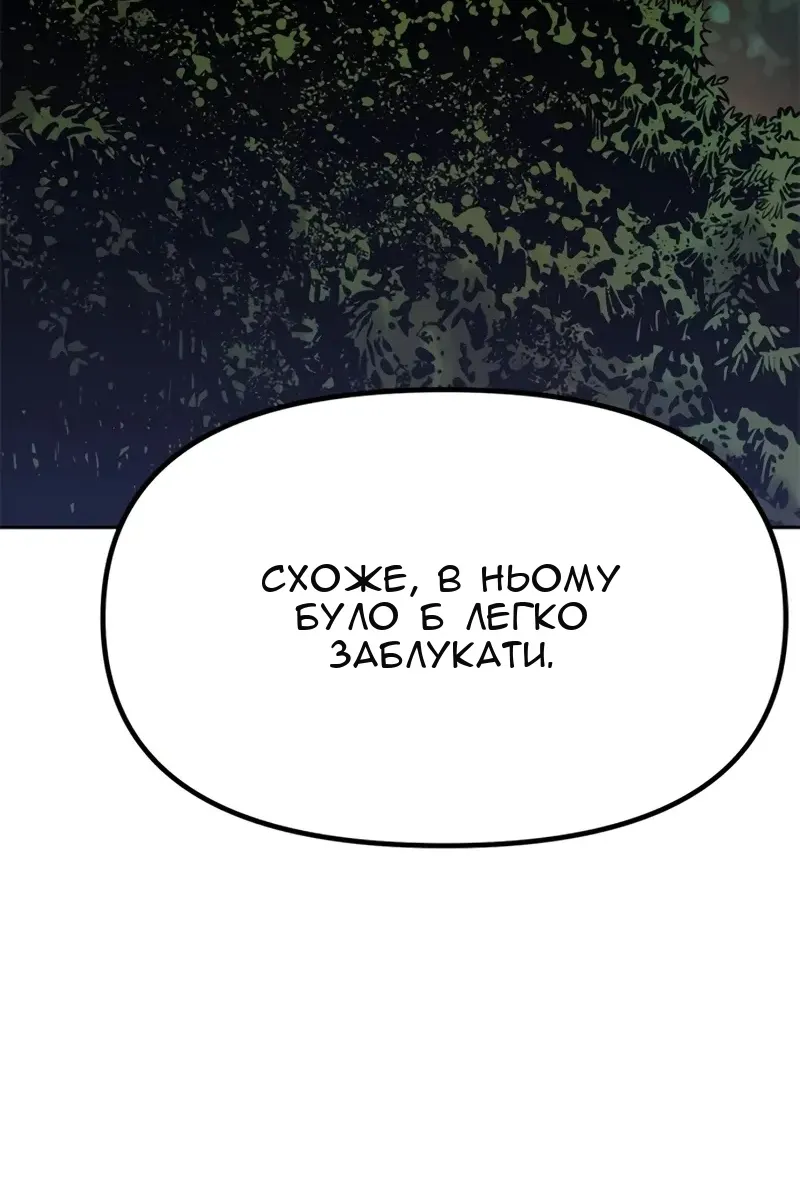 Сторінка 118