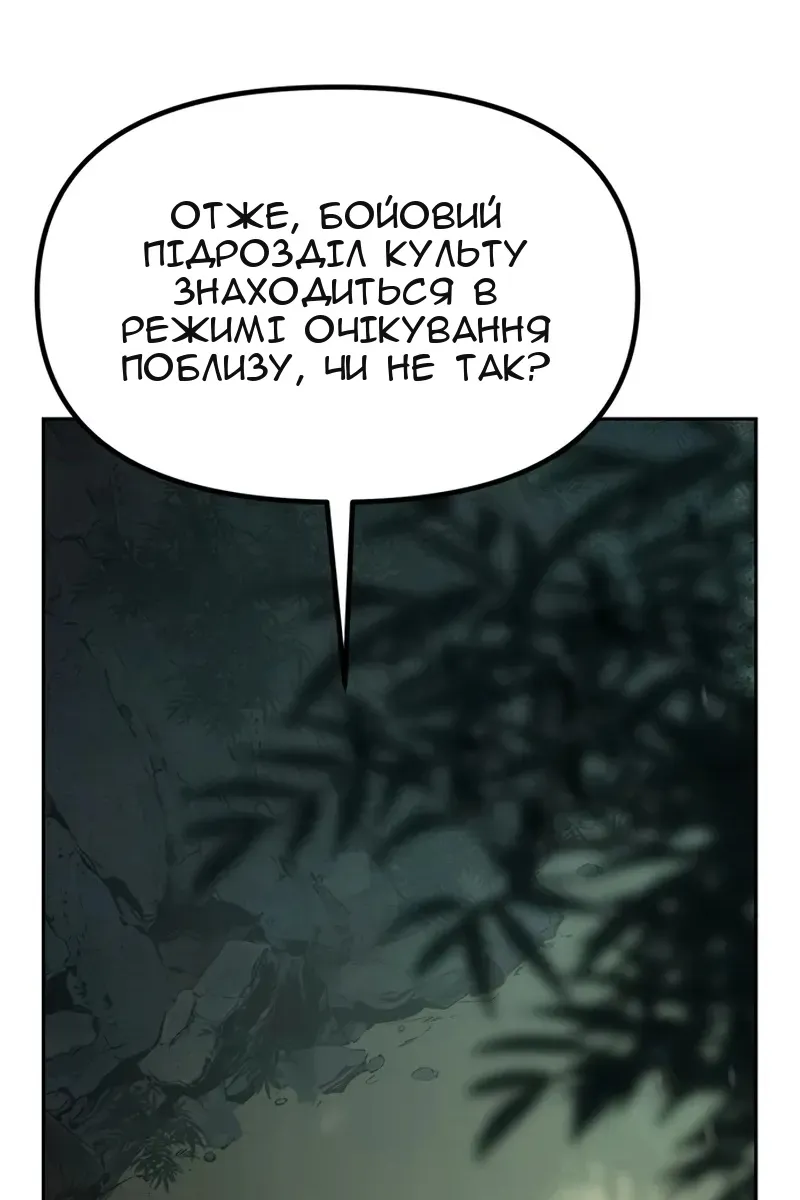 Сторінка 119