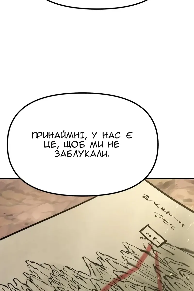 Сторінка 121