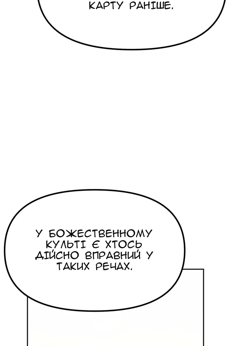Сторінка 123