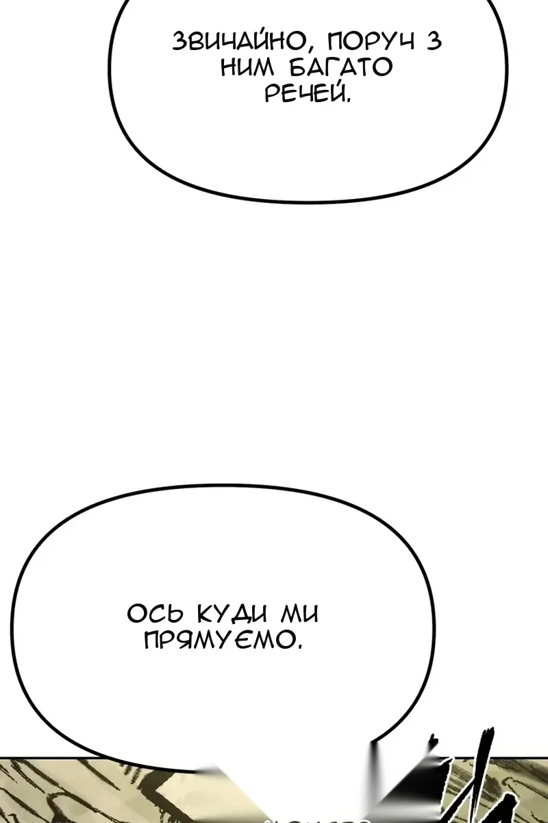 Сторінка 127