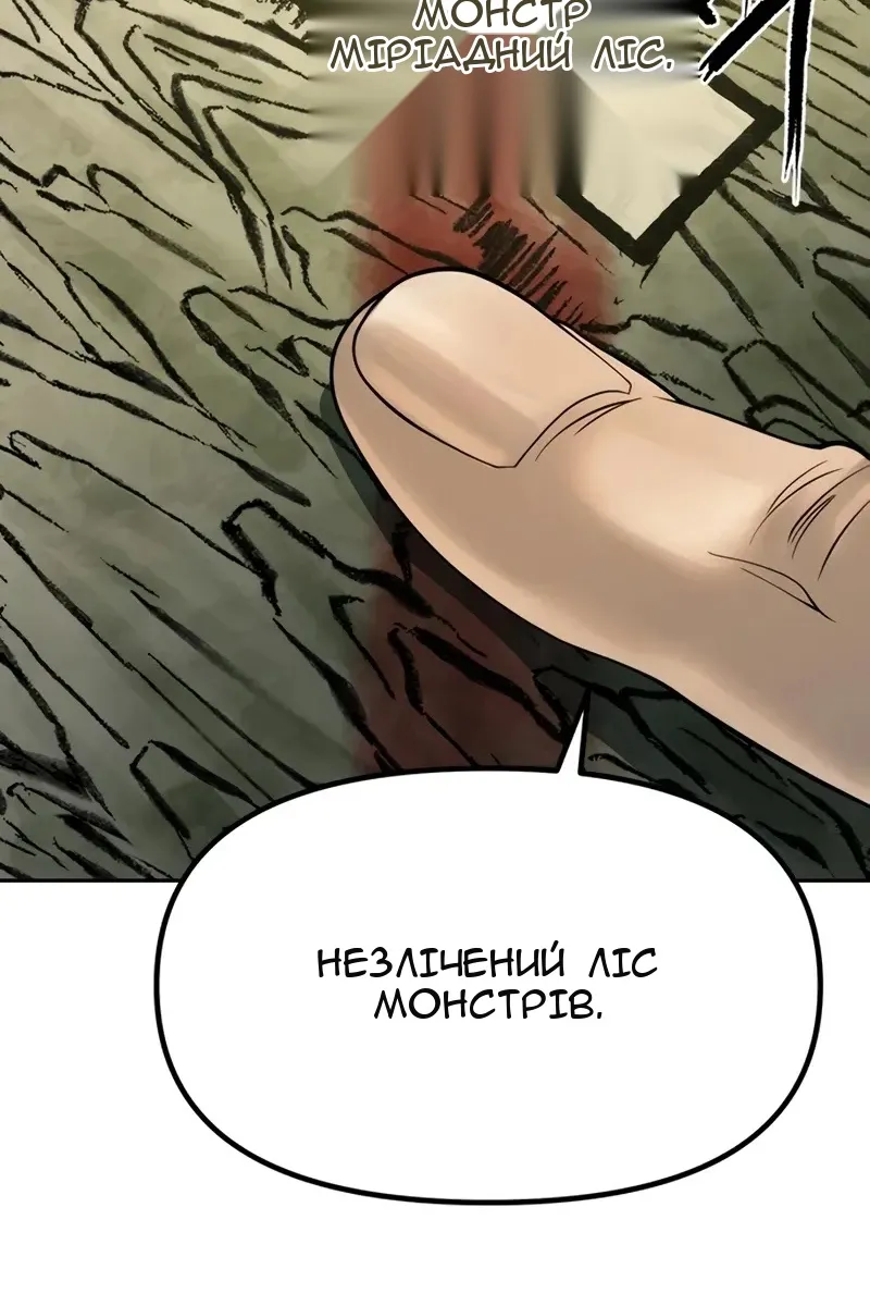 Сторінка 128