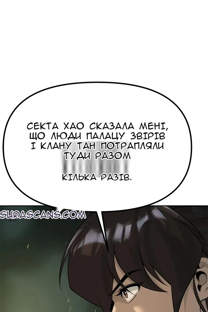 Сторінка 129