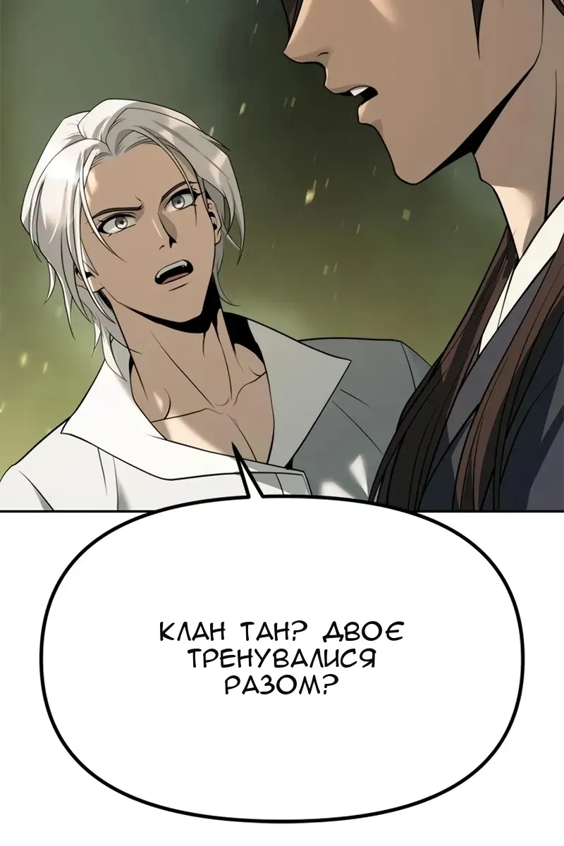 Сторінка 130