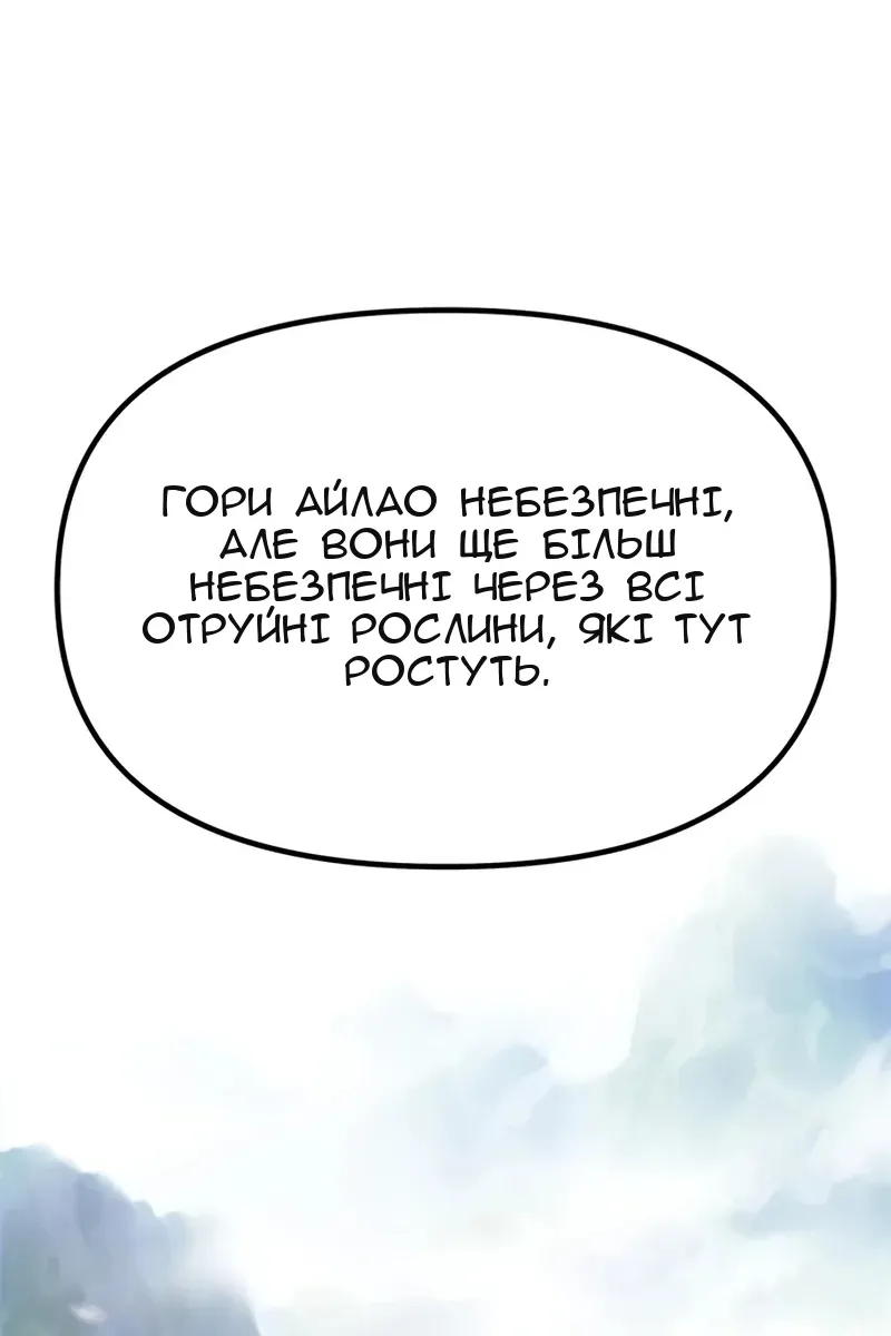 Сторінка 131