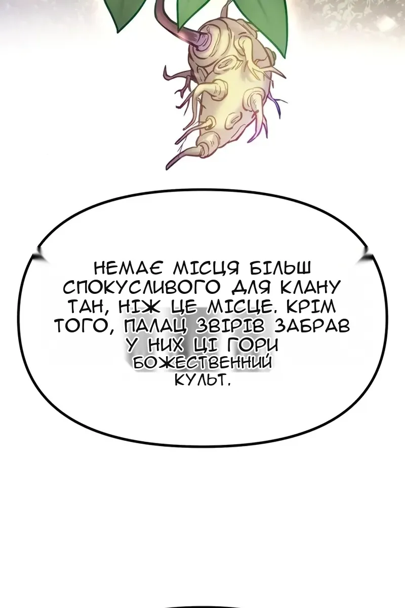 Сторінка 133