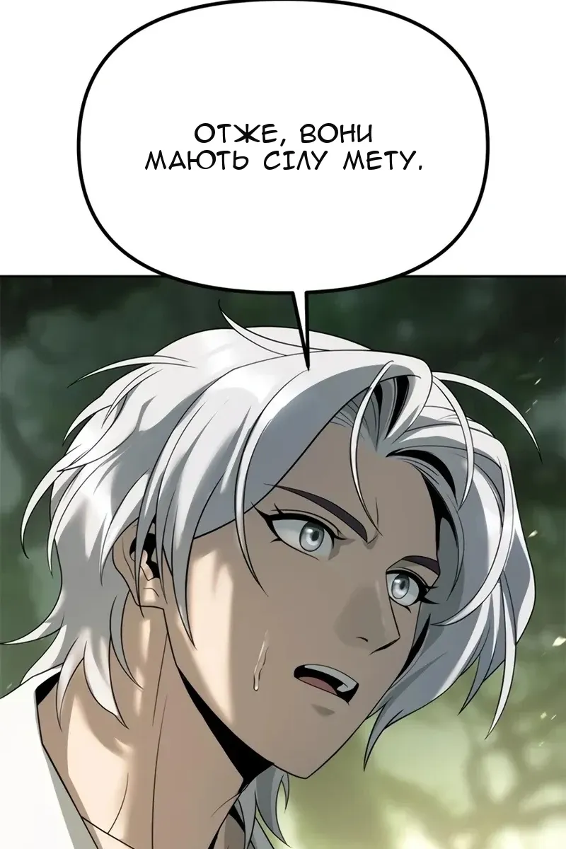 Сторінка 134