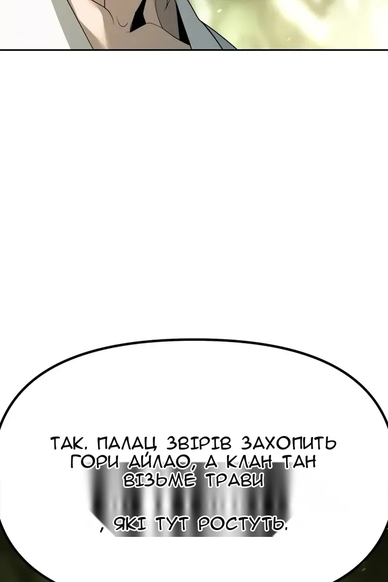 Сторінка 135