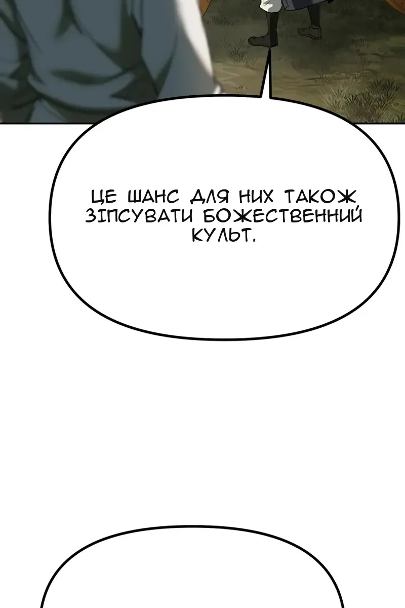 Сторінка 137