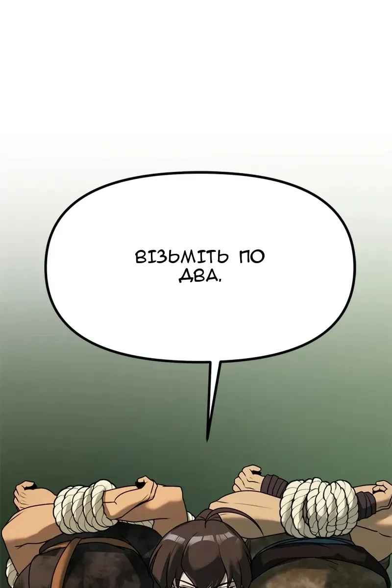 Сторінка 139