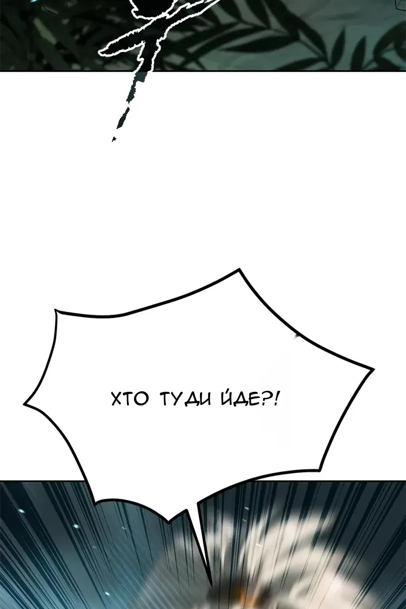 Сторінка 158