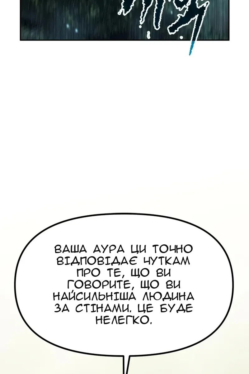 Сторінка 163